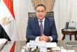 ربط دعم الصادرات بزيادة المكون المحلي: خطوة نحو تعزيز الصناعة المصرية
