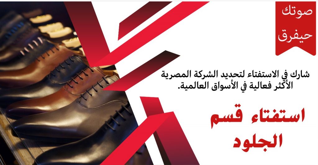 شركة Brands الأمريكية تُطلق حذاء الجري Hoka Clifton 9