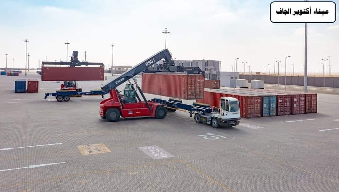 نشرت وزارة النقل المصرية صور لميناء أكتوبر الجاف| فديو