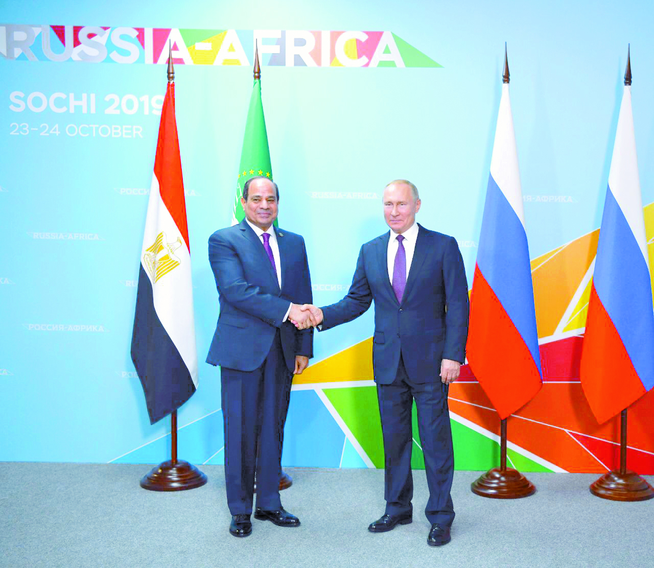 زيادة حجم التجارة والاستثمار بين روسيا والقارة الأفريقية