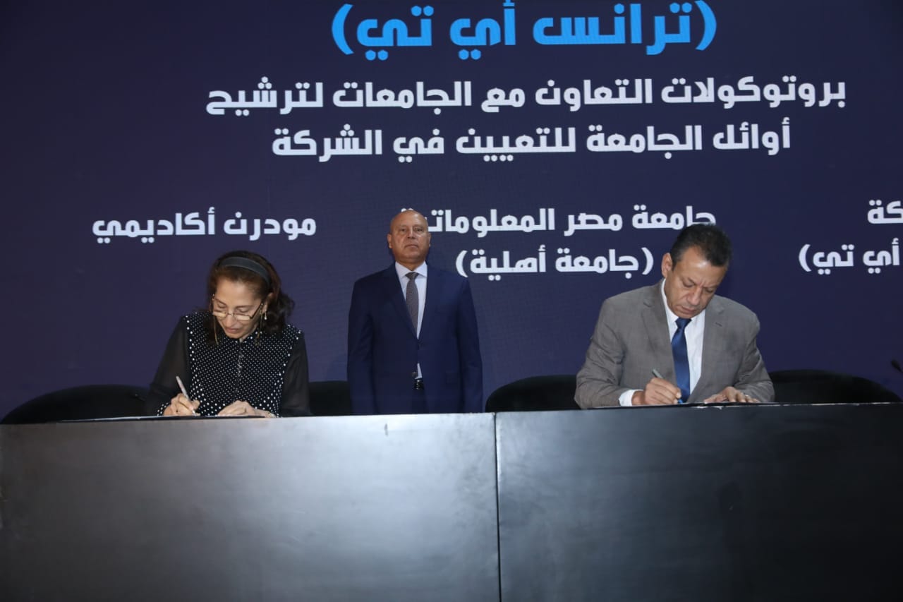وزارة النقل تتعاون مع شركات عالمية وجامعات مصرية لتحويل الموانئ المصرية إلى موانئ ذكية