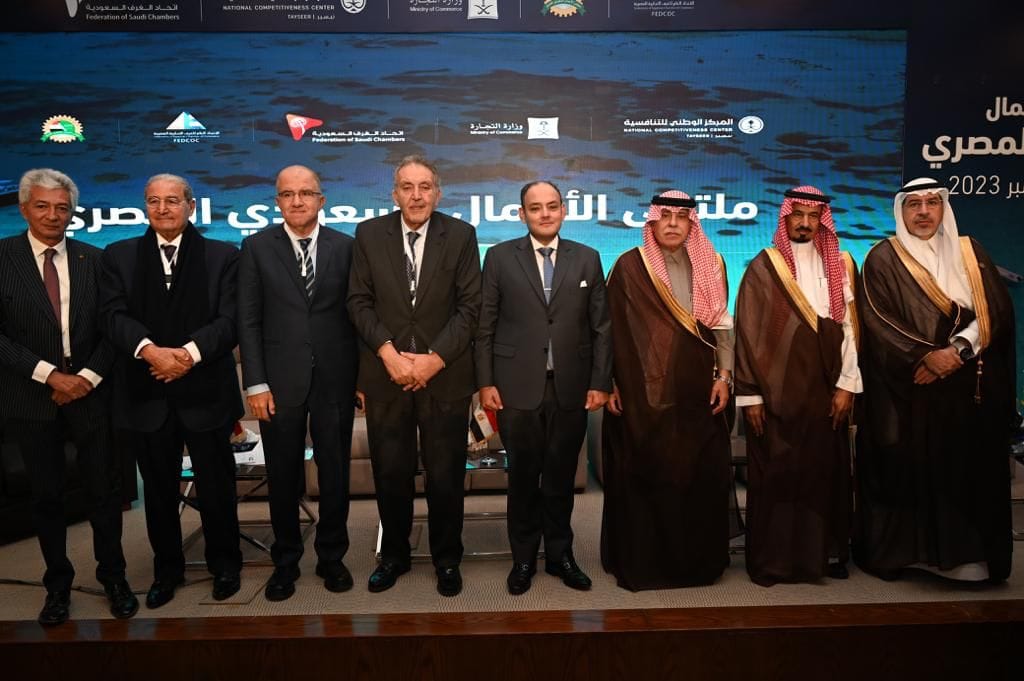 مصر والسعودية تطلقان استراتيجية جديدة للتعاون الصناعي