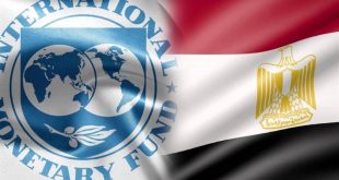 بلومبيرج: مصر تحصل على دعم صندوق النقد الدولي