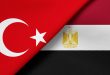 مصر وتركيا تتعاونان لتأمين مستقبل الطاقة في المنطقة