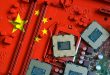 سباق الرقائق الإلكترونية: الصين تطلق صندوقًا ضخمًا لمواجهة القيود الأمريكية