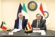 مصر وإيطاليا تتفقان على تعزيز التعاون في مجال الهيدروجين