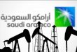 تقلبات أسعار النفط تدفع أرامكو لتعليق عمليات الحفر