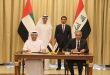 موانئ أبوظبي وموانئ العراق توقعان اتفاقا لتطوير ميناء الفاو الكبير
