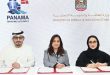 الإمارات وبنما توقعان اتفاقية تاريخية لتعزيز التعاون البحري