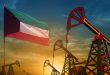بشارة نفطية ضخمة تعيد الكويت إلى الواجهة العالمية